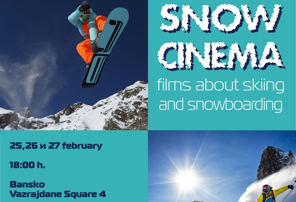 snow cinema 2016